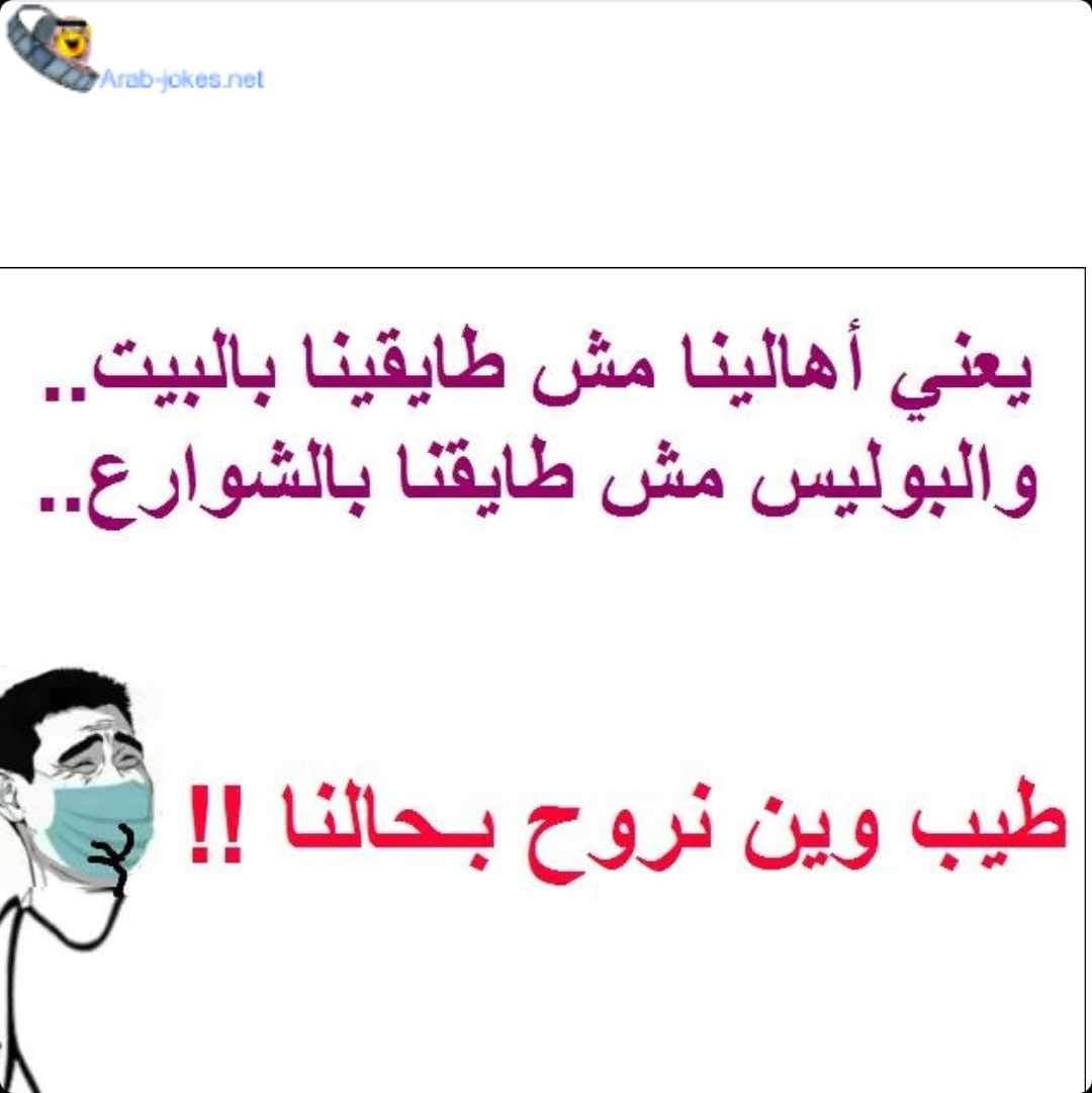 KlWawlady's tweet photo. #كوت_بموقف_ضحك_فضيحة https://t.co/piaPNhlAUZ
