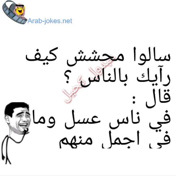 KlWawlady's tweet photo. #كوت_بموقف_ضحك_فضيحة https://t.co/6VZ8OOyzwl
