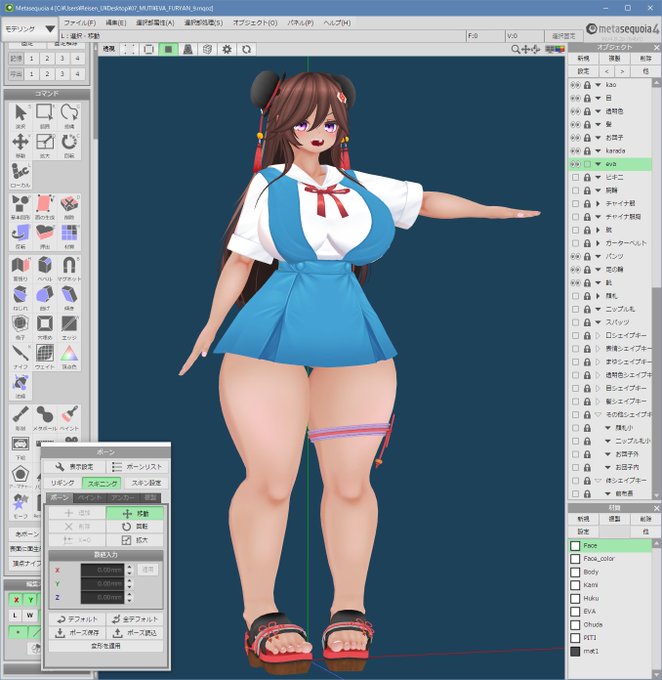 第三新東京の制服を着せてみた!
胸のメッシュは新規で作成。 