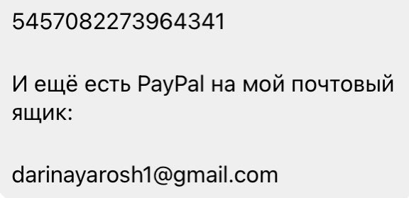 помогите пожалуйста этим суперским людям, которые кормят животных в Буче, Ворзеле, Гостомеле и Рубежовке ❤️ я уже