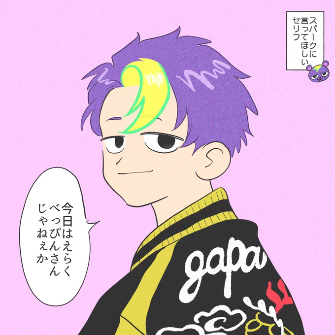 ※擬人化🌳⚡️🐿 
