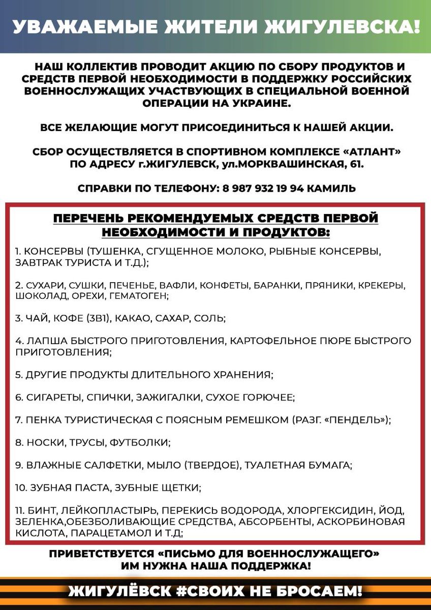 Юлия Михайлова tweet media