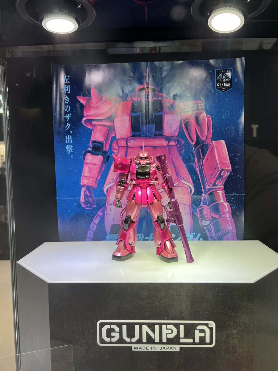 area3057's tweet photo. ギリギリで入店!!
滞在時間20分弱www
今回も散々した〜
サザビーVar.kaが売切れが
残念だった〜

 #ガンプラ
 #ガンダムベース東京 
 #ガンプラ 
 #プラモデル 
 #プラモ https://t.co/rnXRiXap8G