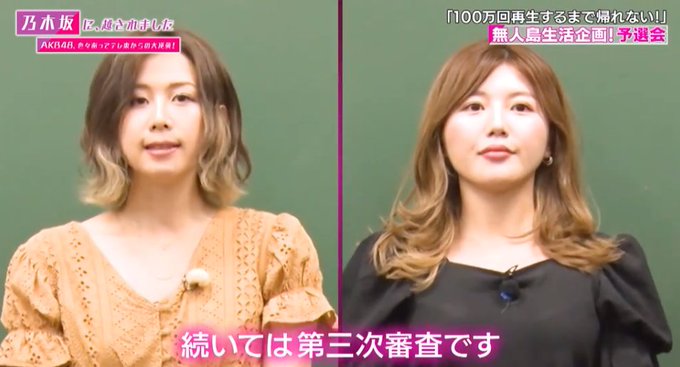 大家志津香なんか好きのtwitterイラスト検索結果