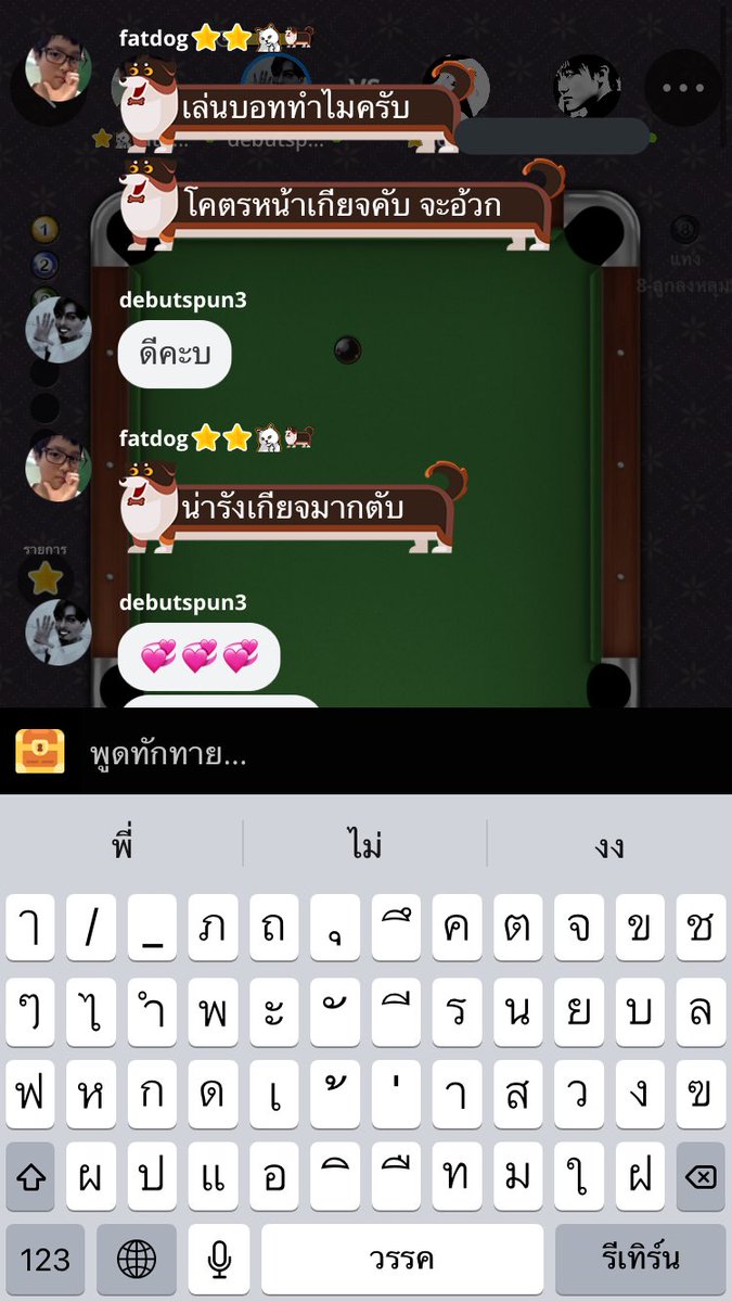 sne tweet media