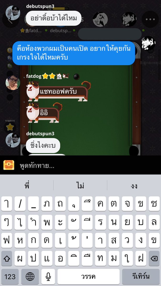 sne tweet media