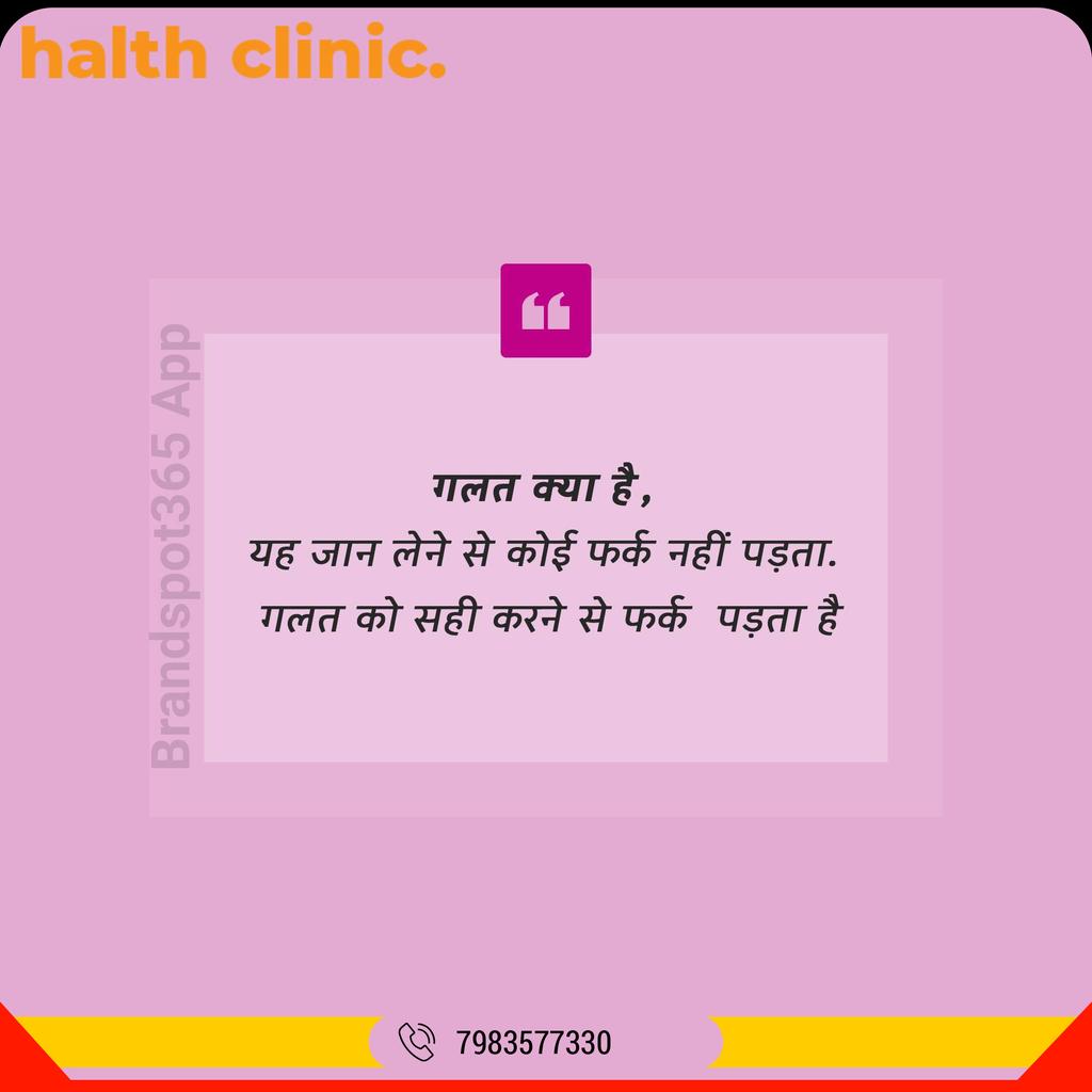 SaifiDr's tweet photo. @ShikhaYadav000 https://t.co/zAa9JhwagZ