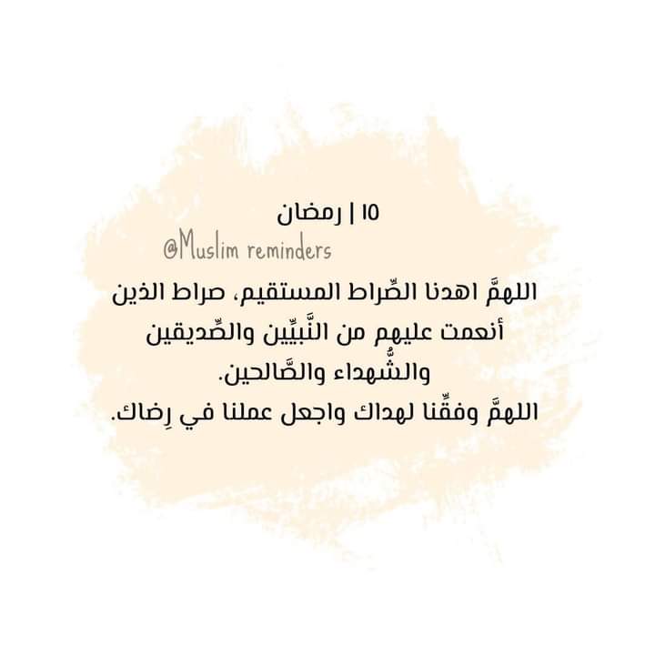 Eman Mohamed (@emanmoh77469372) on Twitter photo 