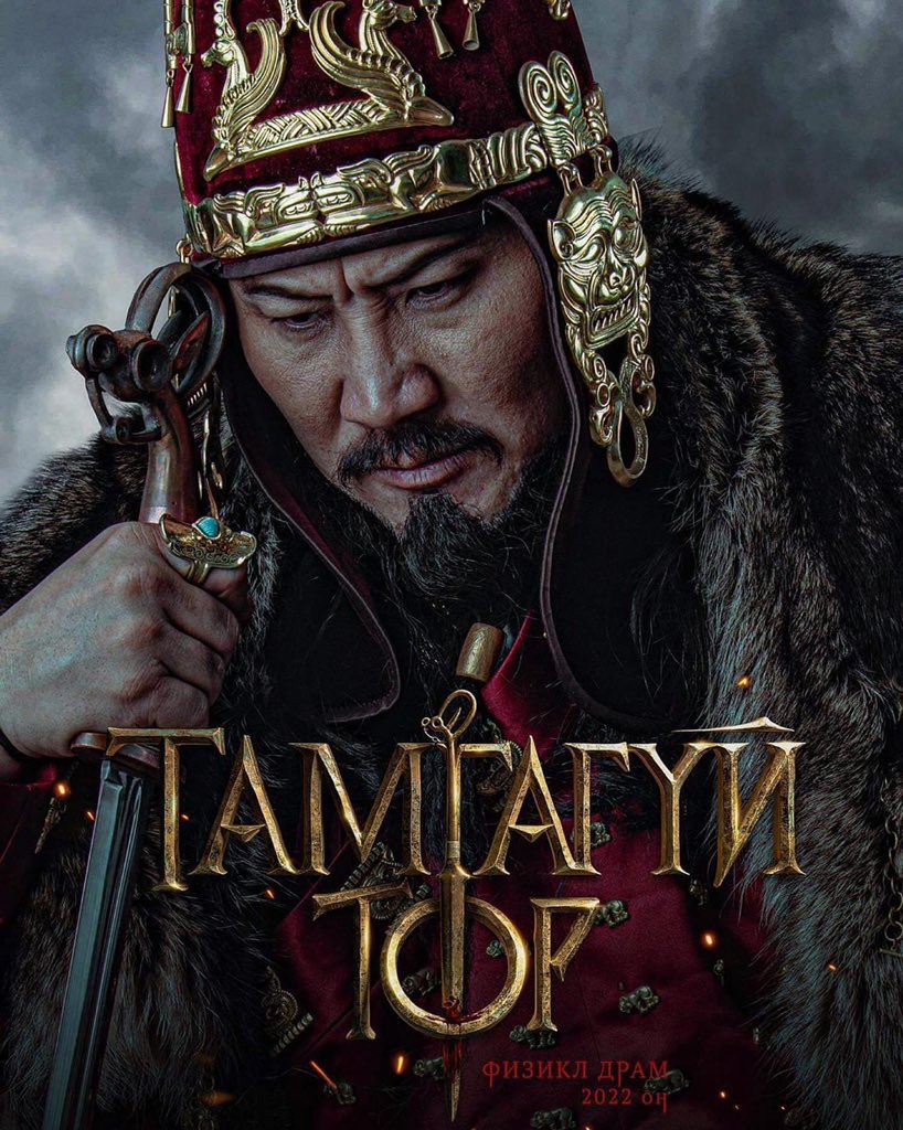 MONGOLIAN ARCHAEOLOGY (Монголын археологи) on Twitter: "Энэ хүний ...