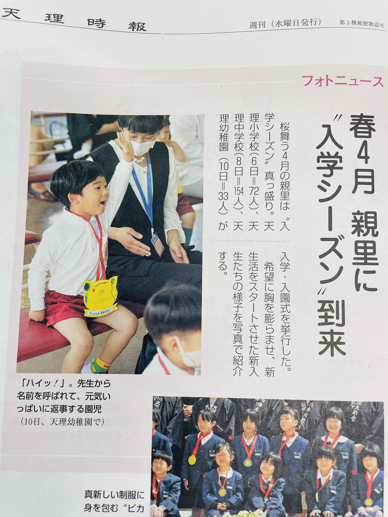 元同僚 Twitter Search Twitter