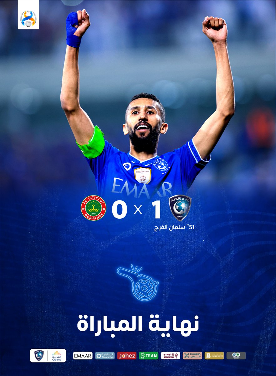 🔝حامل اللقب يكسب استقلول الطاجيكي 😍💙

مبرووووك 👏🏻

#الهلال_استقلول