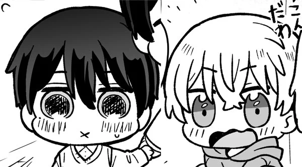 ショ。 