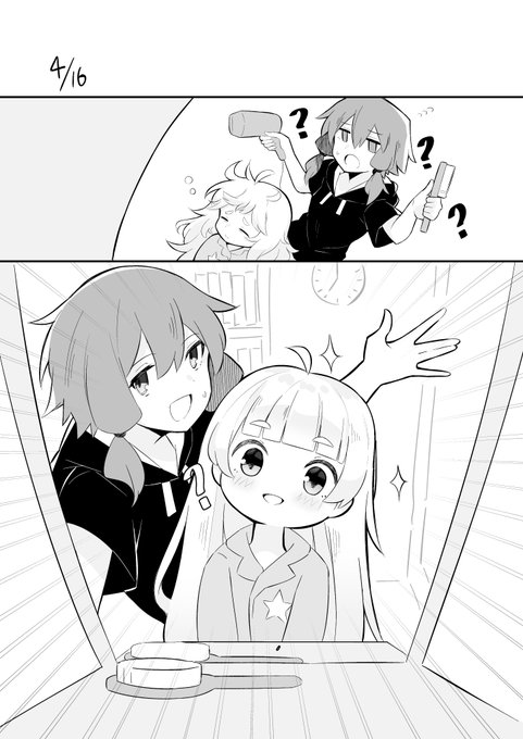 寝癖 