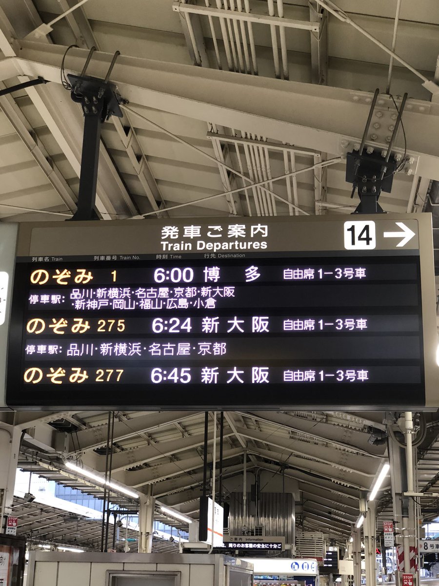 narisawa0207's tweet photo. 朝6時発の「のぞみ1号」で徳川家康の生母於大の方の生誕の地愛知県東浦町に向かっています。於大の方は小石川の傳通院に眠ります。
コロナ禍で3年ぶりの開催となった「於大まつり」へ参加してきます。
来年のNHK大河ドラマは松潤主演による「どうする家康」です。どんな交流に繋がるかが楽しみです。 https://t.co/XUUmnjZKjn