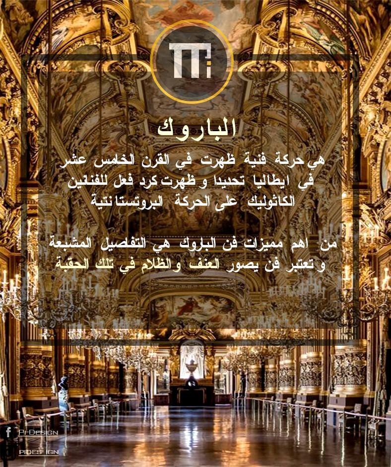 PiDesign5's tweet photo. #Pi_Design  #Architecture #art 
#هندسةمعمارية #عمارة #بناء #الفن 
تابعنا لتشاهد المحتوى المعماري أول بأول ❤️ https://t.co/i83st5ouyL