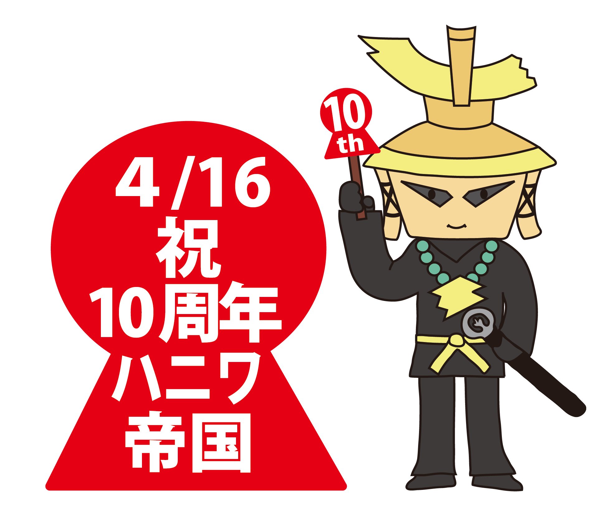 GWセール！早い者勝ち！ホケノ山古墳の研究 ホケノ山古墳の研究 / | 歴史・考古学専門書店 六一書房