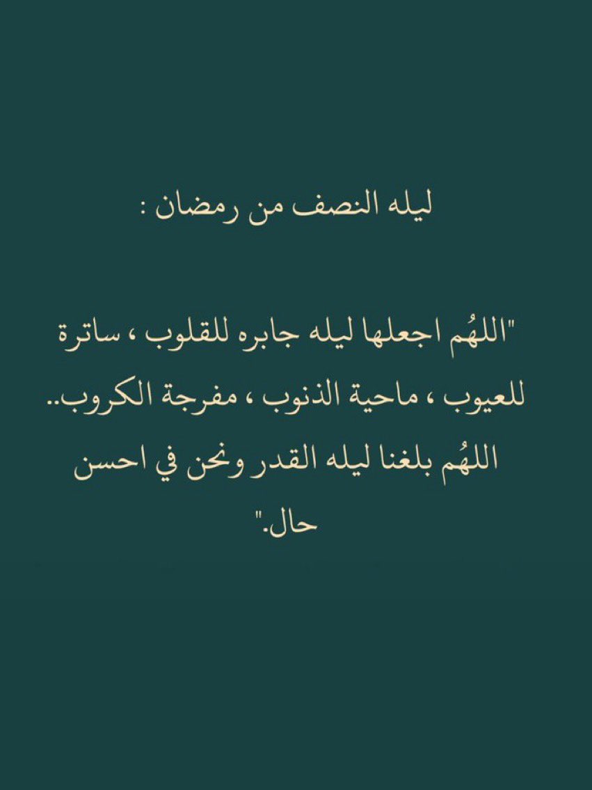 EngSweet's tweet image. 