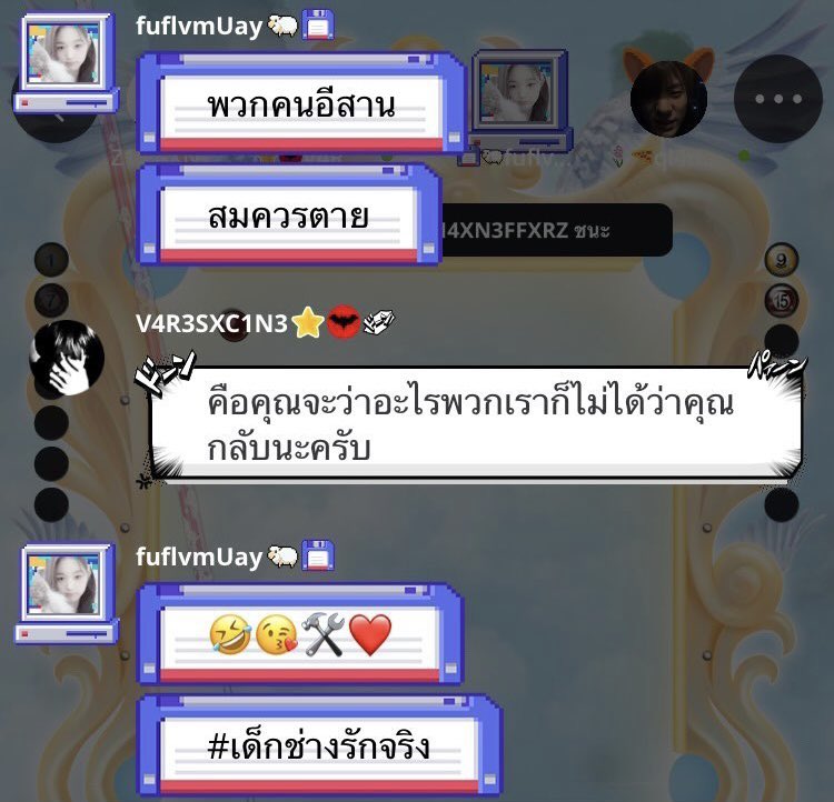 neffxrr3_3's tweet photo. คื��แกเป็นอะไรอ่าา ตั้งสติก่อนนะ เกมเริ่มtoxicขึ้นทุกวัน ใครเจอรบกวนรีพอร์ตหน่อยนะทุกคน #ปาทู https://t.co/KoyO5bGrOw