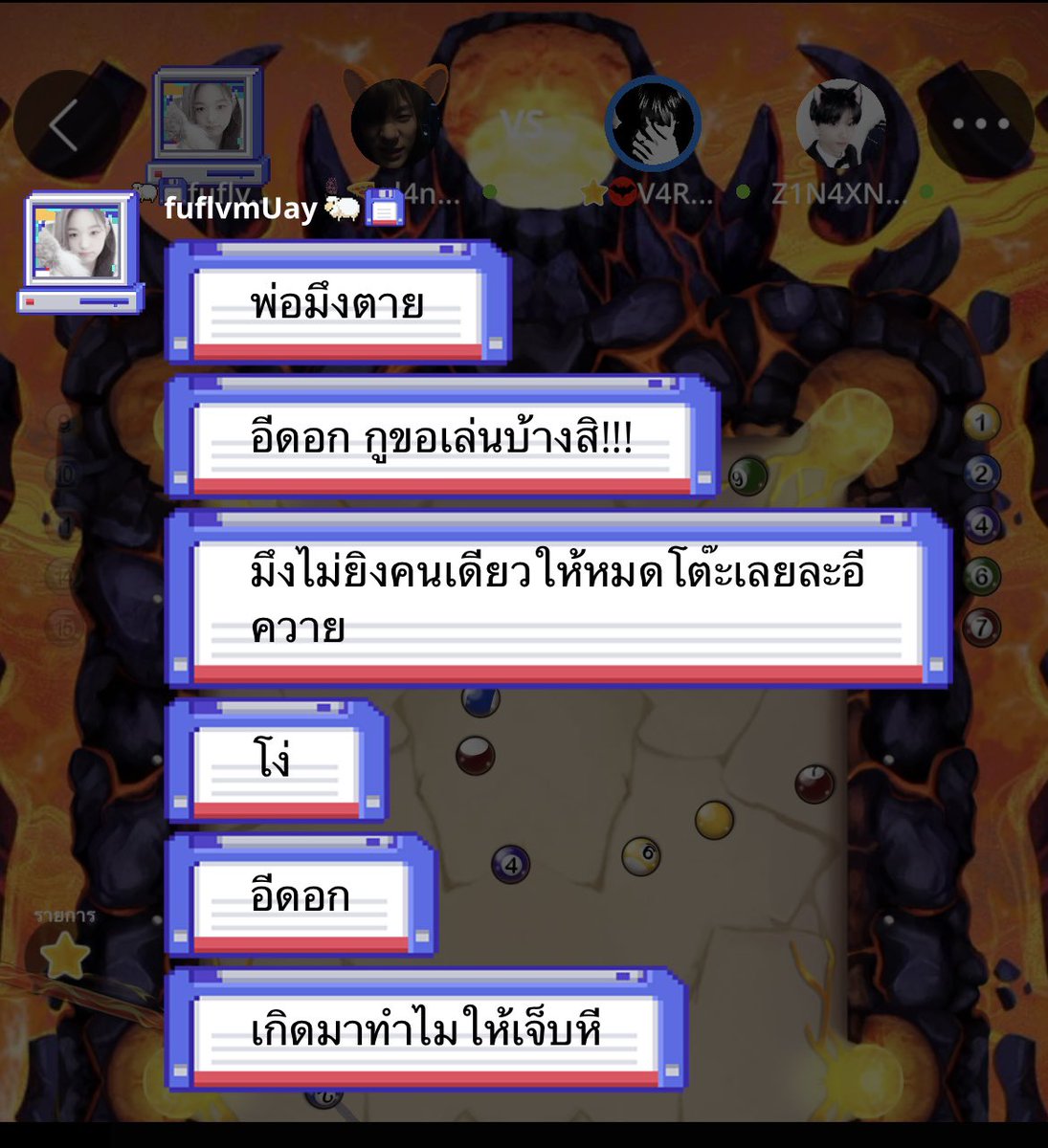neffxrr3_3's tweet photo. คื��แกเป็นอะไรอ่าา ตั้งสติก่อนนะ เกมเริ่มtoxicขึ้นทุกวัน ใครเจอรบกวนรีพอร์ตหน่อยนะทุกคน #ปาทู https://t.co/KoyO5bGrOw