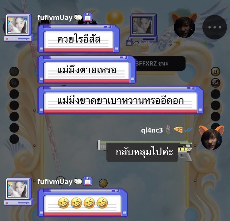 neffxrr3_3's tweet photo. คื��แกเป็นอะไรอ่าา ตั้งสติก่อนนะ เกมเริ่มtoxicขึ้นทุกวัน ใครเจอรบกวนรีพอร์ตหน่อยนะทุกคน #ปาทู https://t.co/KoyO5bGrOw
