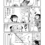 春だ!旬のタケノコが食べたい人向け!一番簡単なアク抜き方法!