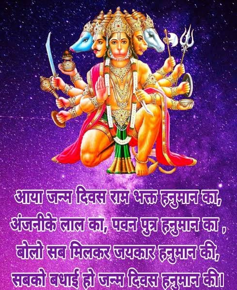 kashishftp's tweet photo. संकट कटै मिटै सब पीरा
जो सुमिरै हनुमत बलबीरा
#श्री_हनुमान_जयंती की आप सभी को हार्दिक शुभकामनाएं
परम रामभक्त, संकटमोचन, बजरंगबली की कृपा सम्पूर्ण सृष्टि पर बनी रहे। मारुति नंदन हम सभी को बल, बुद्धि एवं उत्तम स्वास्थ्य प्रदान करें ऐसी मेरी ईश्वर से प्रार्थना है
#HanumanJayanti2022 https://t.co/LiUJaPQWhI