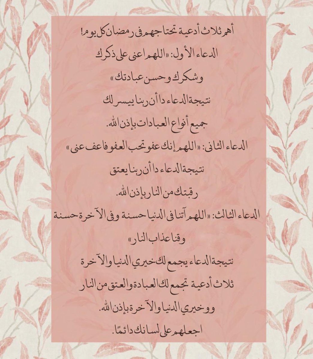 ___AMM7 tweet picture