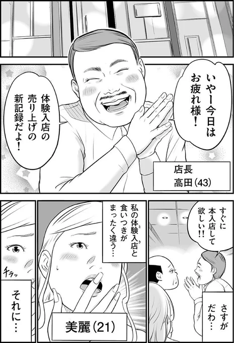 (5/6) 