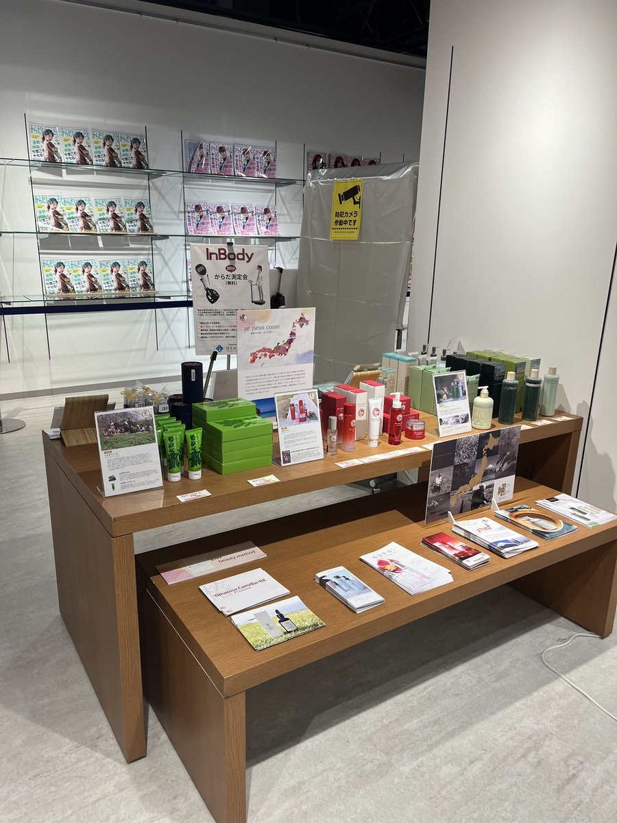 📣有楽町マルイ8Fで開催中！
#からだにいいことラウンジ 

イヤーアップやルミナスヘア、
ご当地コスメを販売中です😌🌿

パーソナルカラーも診断してもらえたりするので、是非お気軽にお立ち寄りください🥺♡