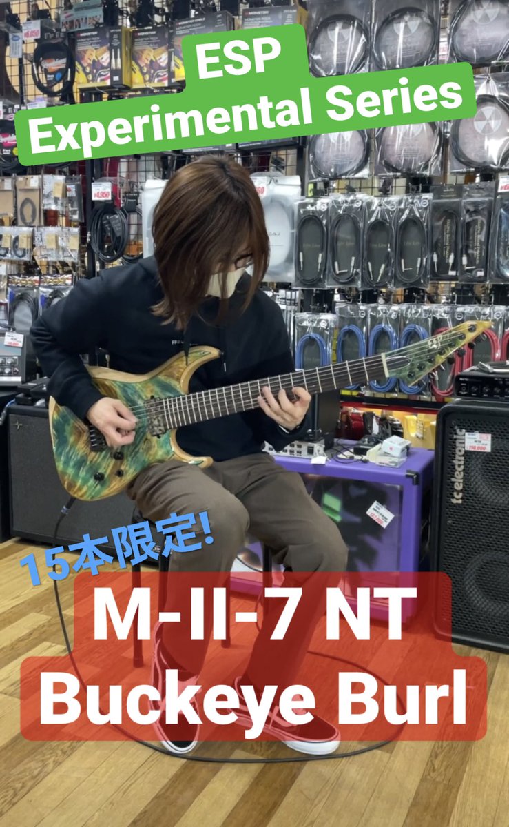hiroshimaBB's tweet photo. ESP Experimental Series
M-II-7 NT Buckeye Burl
早速YouTubeショート📹
更新しました👍✨✨
インパクト抜群なルックスだけではなくサウンドも素晴らしいです🎸
是非チェックしてみてください🥰✨
https://t.co/4rmwMo2zO5
#BIGBOSS #ビッグボス
#espguitars #ExperimentalSeries https://t.co/aQlJbUwmfk