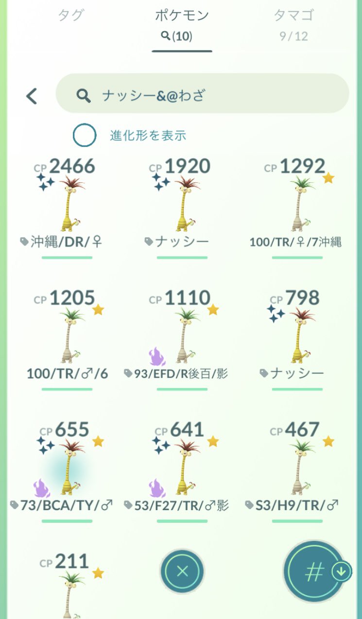 Tweets With Replies By Tokyoramenlove Tokyoramenlove Twitter