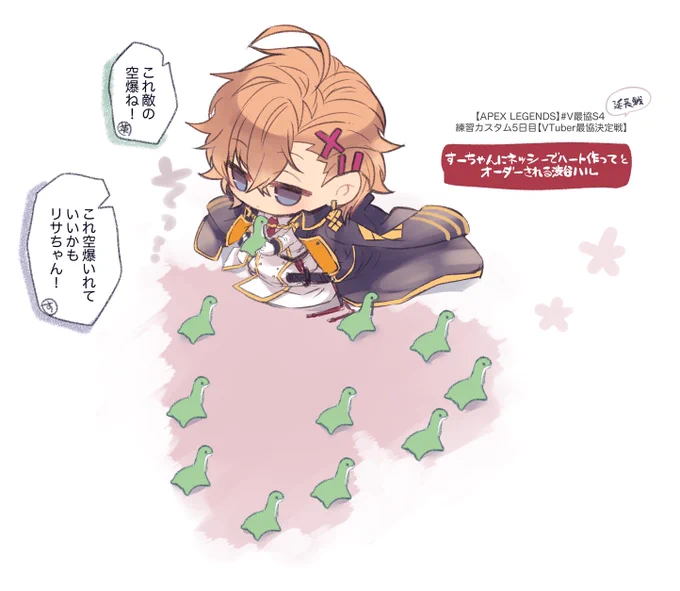 ねっしー 
