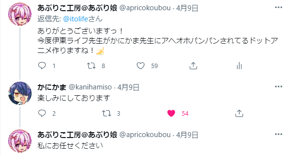 安心してください、文字通り進んでいますよ。 