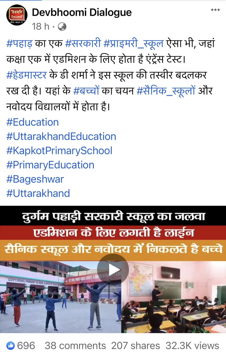 Ramesh Bhatt tweet media