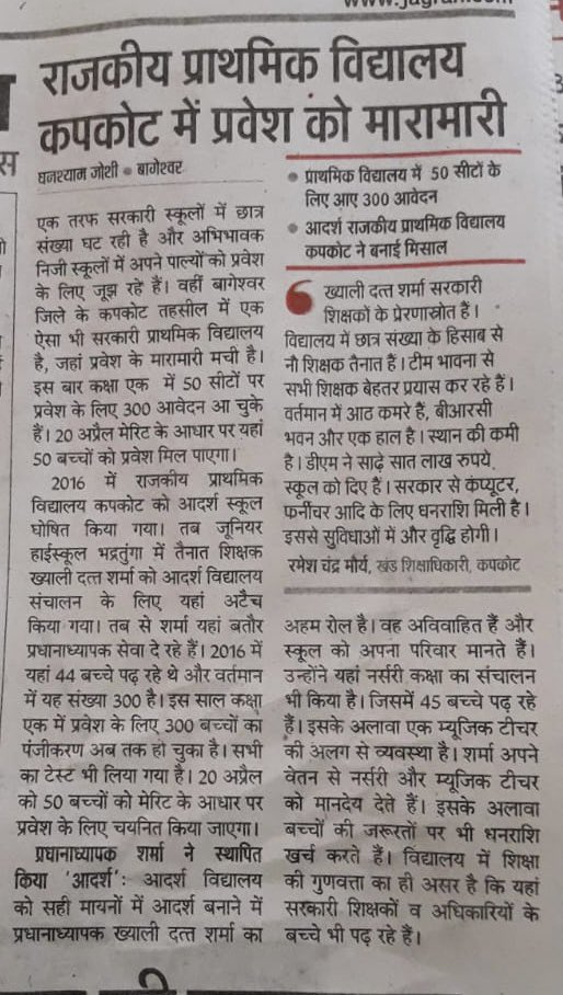 Ramesh Bhatt tweet media