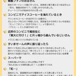 色々なドラマが!みんなの「知らない人に話しかけられた経験談」