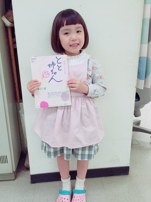 稲垣来泉のTwitter画像18