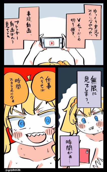 禁断の技を使いたいフロリダちゃん日記です。 