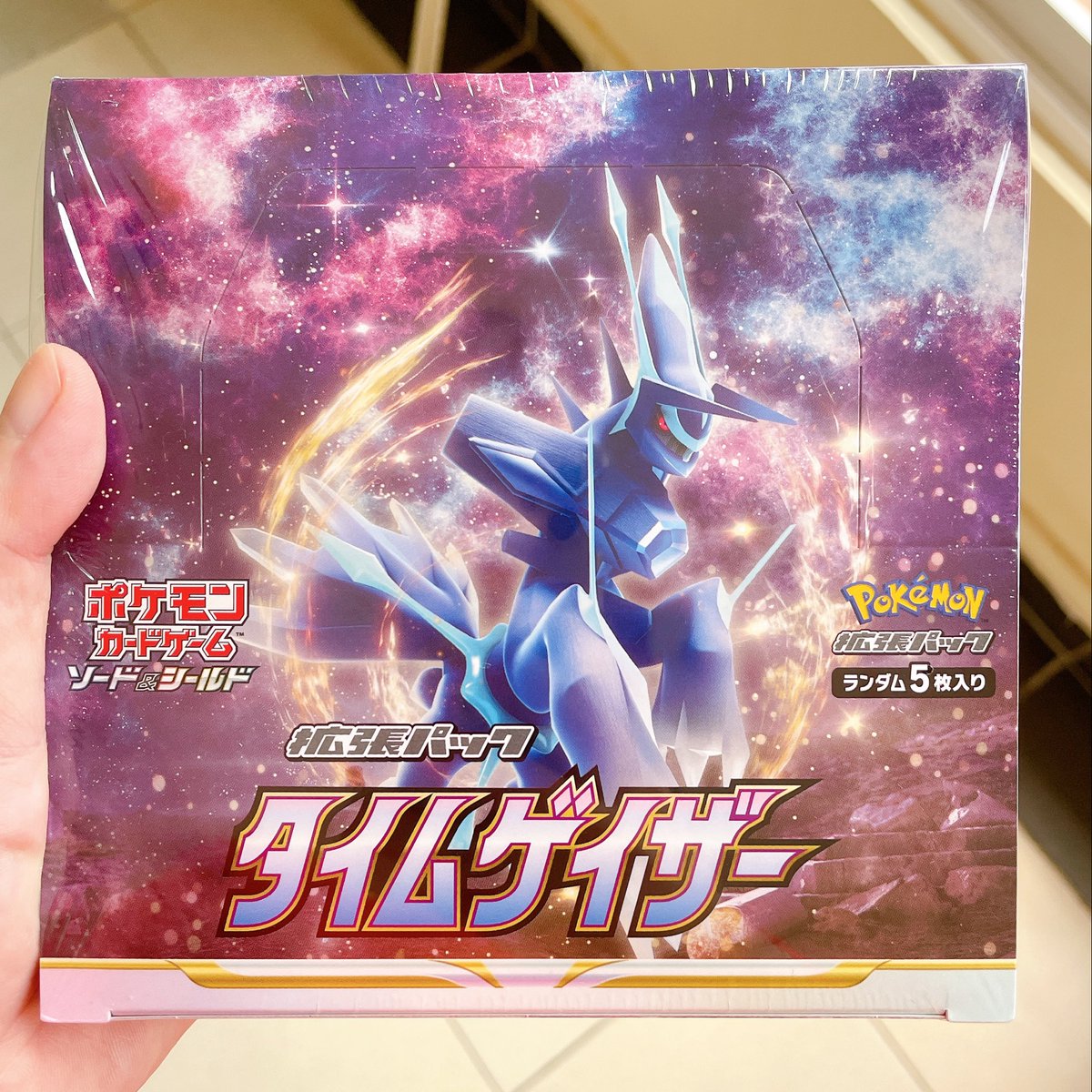 PokeJolly's tweet photo. I got my hands on you 🎶 #PokemonTCG #ポケカ #TimeGazer #タイムゲイザー https://t.co/RcKLqKRoZb