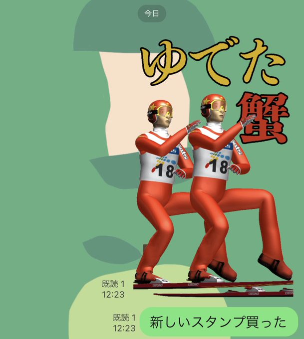 好きなんだもんのtwitterイラスト検索結果