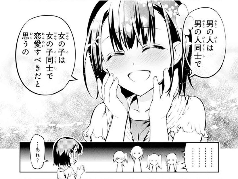 在 Twitter 上查看 Prisma Illya 的推文 Twitter