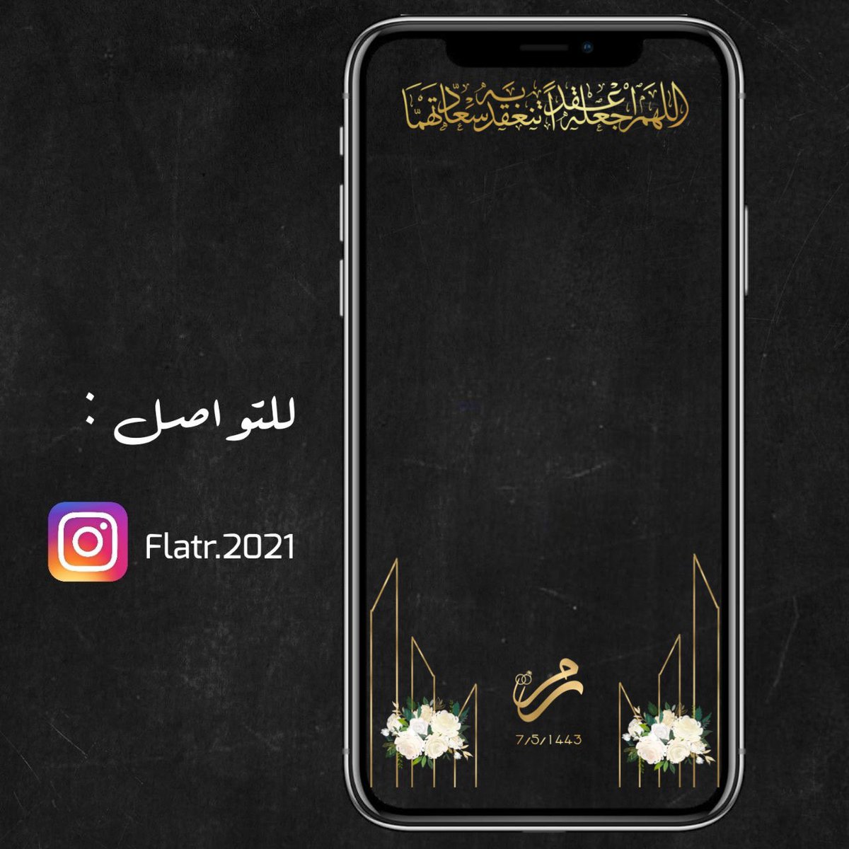 __iTuliip's tweet photo. @econabdullah حياكم حساب الانستقرام لتصميم فلاتر 
و دعوات ألكترونيه ب ١٥ ريال فقط 
و لجميع المناسبات .. 

#إنستغرام #انستا #حساب_يستحق_المتابعة #حساب #insta #InstagramStories https://t.co/nz6tB2UNml