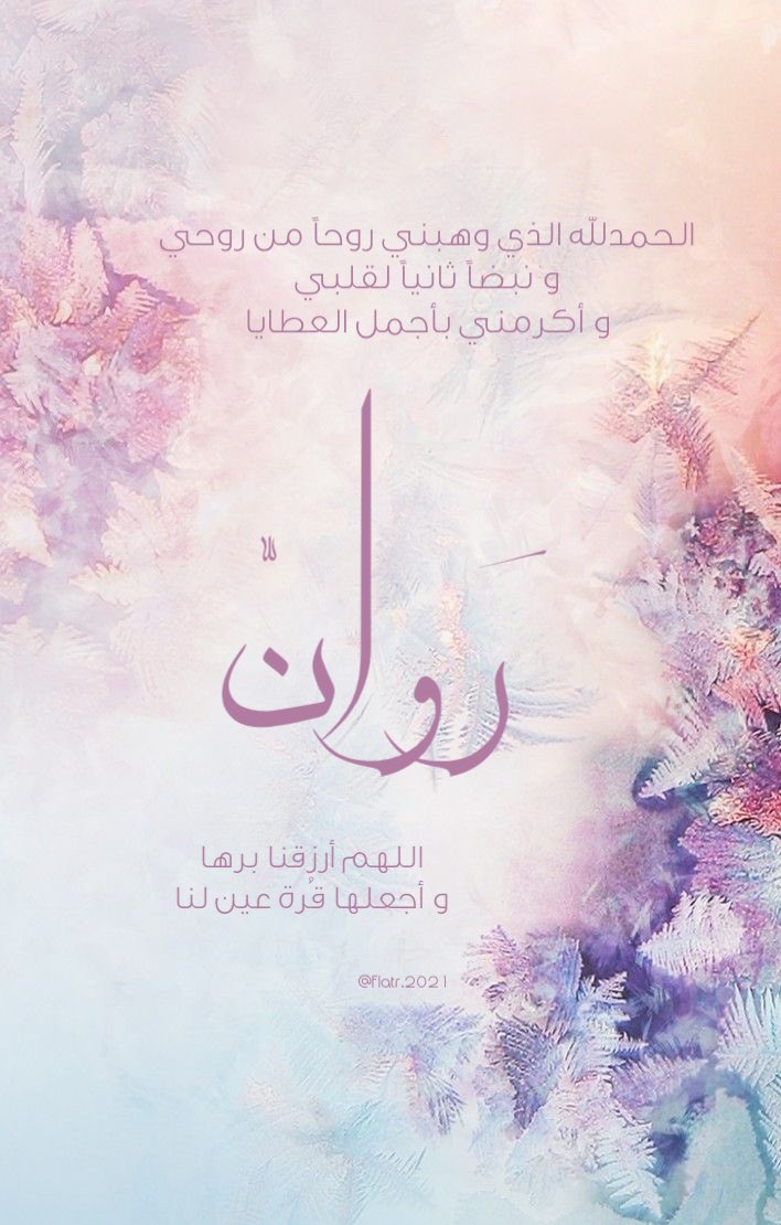 __iTuliip's tweet photo. @econabdullah حياكم حساب الانستقرام لتصميم فلاتر 
و دعوات ألكترونيه ب ١٥ ريال فقط 
و لجميع المناسبات .. 

#إنستغرام #انستا #حساب_يستحق_المتابعة #حساب #insta #InstagramStories https://t.co/nz6tB2UNml