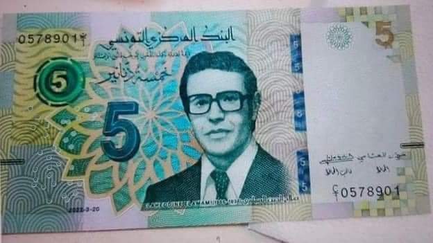 fao52's tweet photo. #Tunisie 🇹🇳
Nouveaux #billetsdebanque❓
5&amp;50 Dinars
Qui peut nos éclairer sur le personnage du billet de 5? https://t.co/k1RW9U0EHP