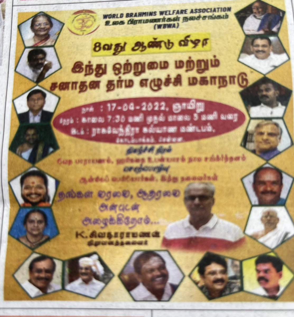 1% rule the country 85% support them for themselves to be slavery. Think for ourselves. See their cooperation…@satyenaiadmk @mkstalin @sukrivdharmesh @OshoJanakiram @HaneyMani #Chennai #MBC #Ambedkar #vck