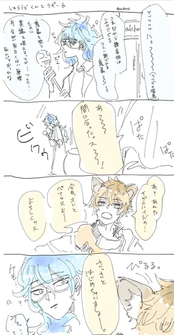 これは自家製のラギ+イデです 