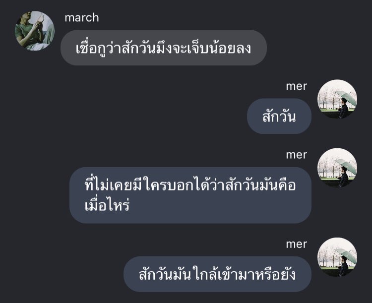 Someday the flowers will bloom