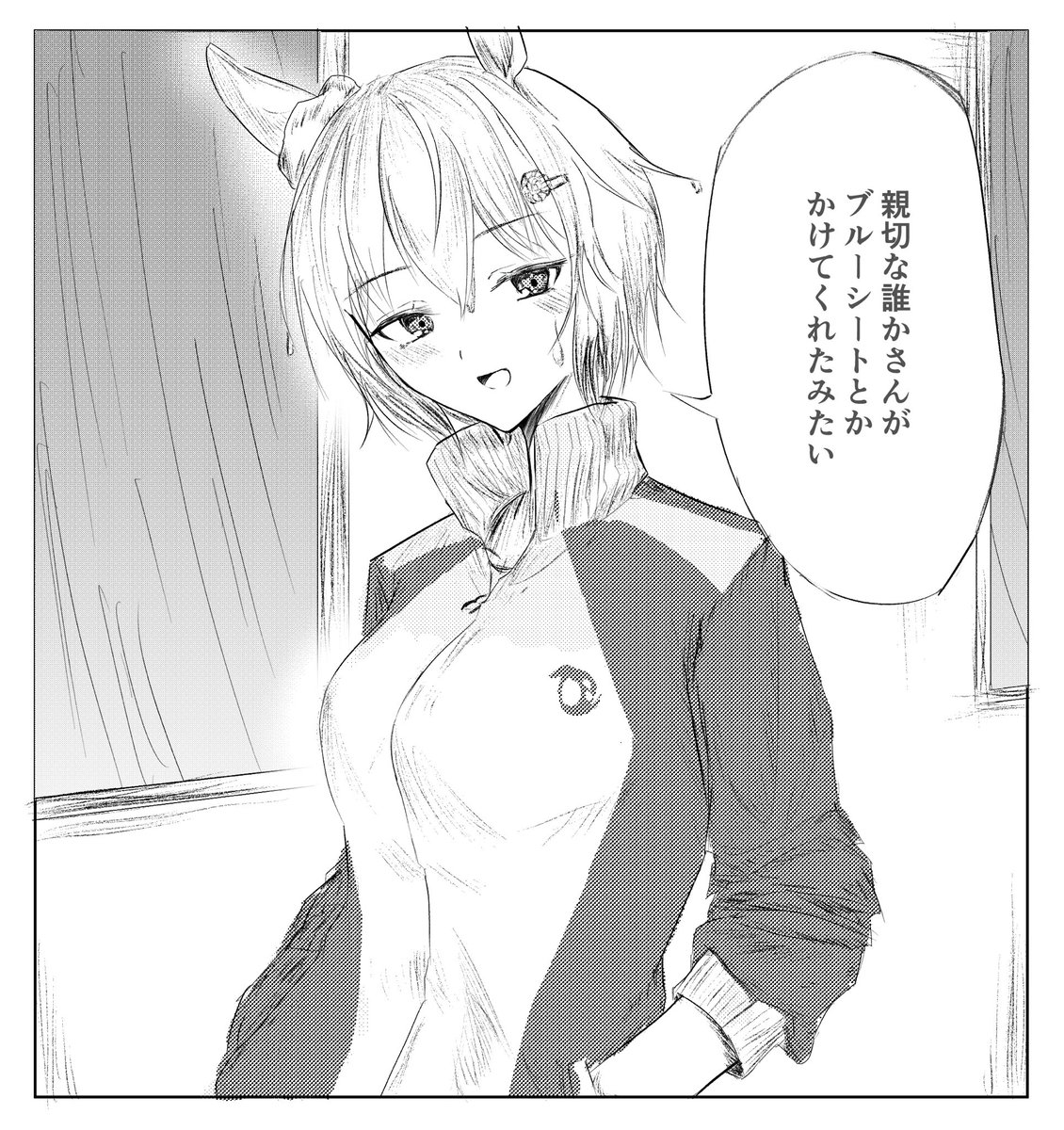 誤字修正版 