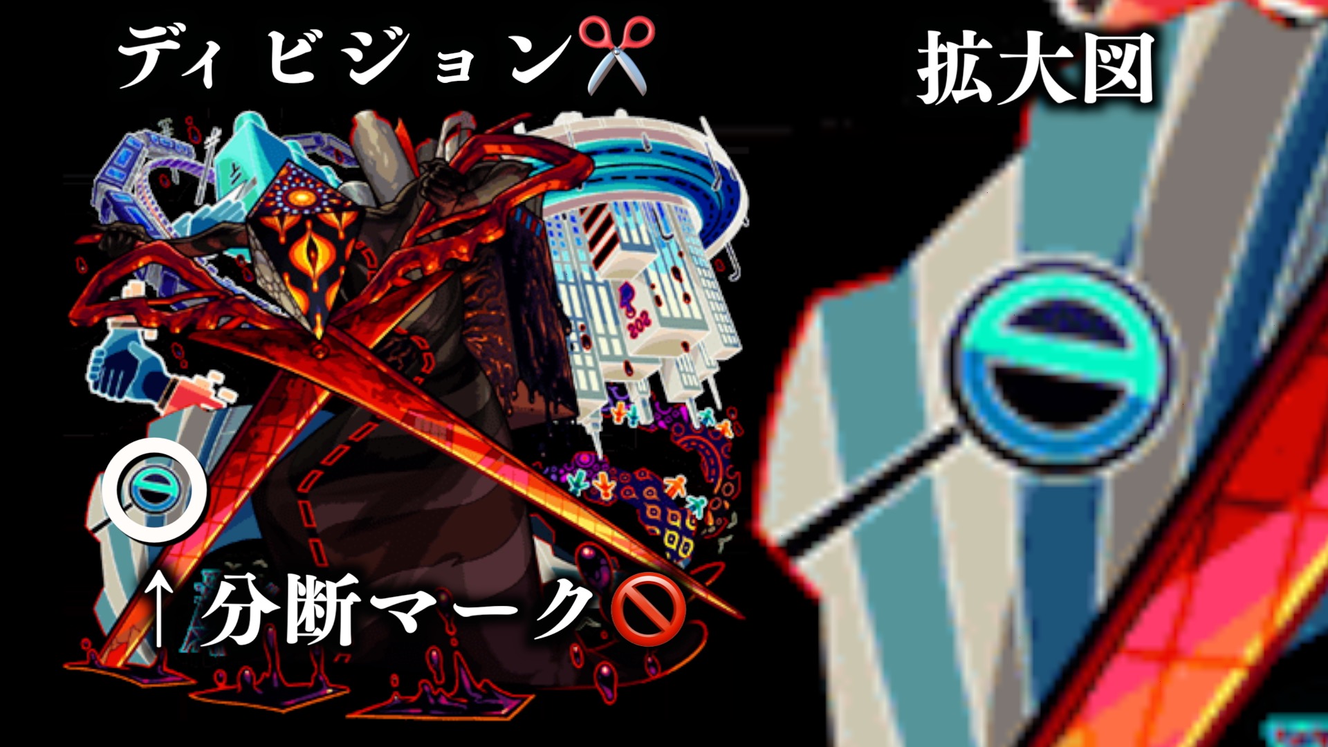 モンスト裏設定考察まとめ Twitter