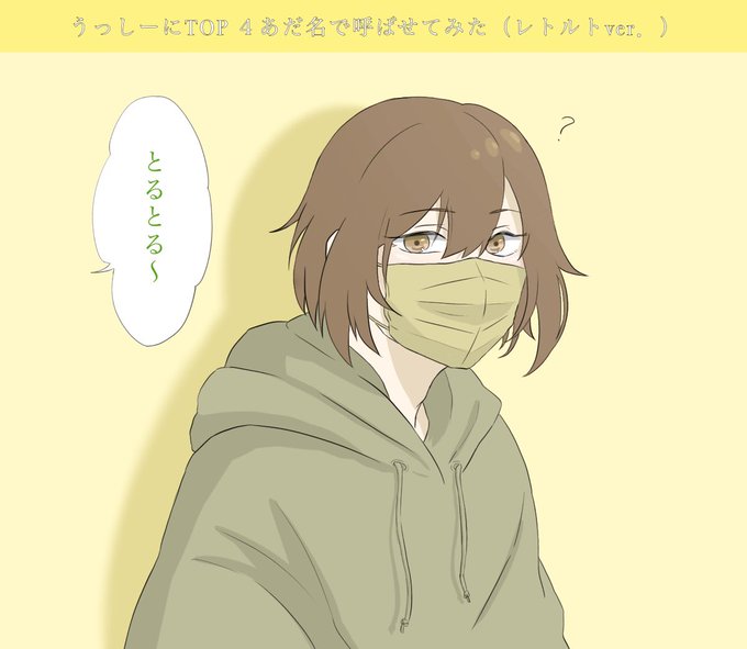 ガッチマンのtwitterイラスト検索結果